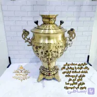 سماور برقی 10لیتری صدف تمام برنجی برند اوژن مشهد