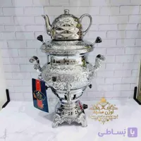 سماور سه کاره 8 لیتری سهند قلم زنی