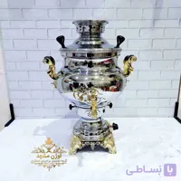 سماور گازی 6 لیتری آوا نیمه طلایی