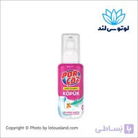 فوم لکه بر لباس پورچوز مدل Leke Çıkarıcı Köpük