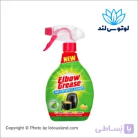 اسپری تمیزکننده سرخ کن بدون روغن البو گریس مدل Air Fryer Cleaner