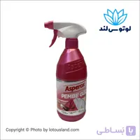 اسپری لکه بر آسپروکس مدل Pembe Güç (قدرت صورتی) حجم 650 میل