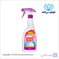 اسپری لکه بر قبل از شستشو البو گریس مدل Stain Remover حجم 500 میل