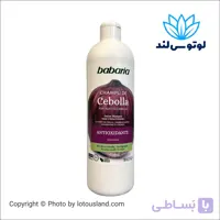 شامپو پیاز بارباریا تقویت کننده مو بدون بوی پیاز حجم 700 میل