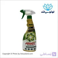 اسپری لکه بر آریل گلد مدل Diamond Bright حجم 750 میل