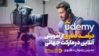 آموزش طراحی سایت دو زبانه