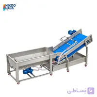 دستگاه شستشوی نواربیرون پیشرفته میوه و سبزیجات