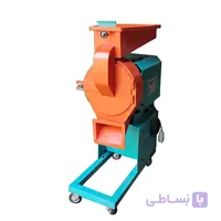 آسیاب زردچوبه عطاری ادویه