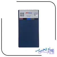 دفتر خبرنگاری سوپر گلاس سهند