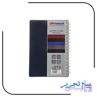 دفتر یادداشت A6 سهند