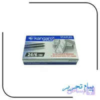 سوزن منگنه سایز 24/6