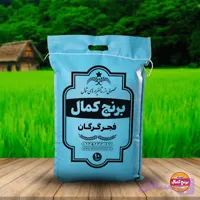 برنج فجر معطر | 10 کیلویی