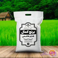 برنج طارم هاشمی | 5 کیلویی