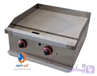 گریل روغنی 60 سانتی