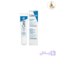 کرم دور چشم اورجینال سراوی (روشن کننده و تسکین دهنده)