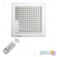 دریچه کولر ریموت دار برنازی - مربع تک شبکه