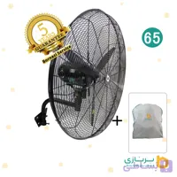 پنکه صنعتی برنازی سایز 65 ایستاده با کاور مخصوص . BORNAZI