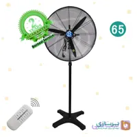 پنکه مه پاش رین فن سایز 65 ایستاده ریموت دار . RAINFAN