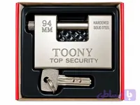 قفل کتابی فولادی سایز 94 تونی (TOONY)