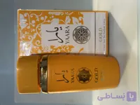 ادکلن یارا توس