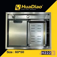 سینک باکسی دو پله هوادیاو (Huadiao (60cm