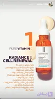 La Roche Posay ضد اکسیدان مرطوب کننده سرم جذاب ویتامین C خالص 30 میلی لیتر