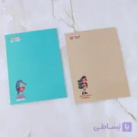 دفتر ۵۰ برگ طرح کلاسیک آفاق