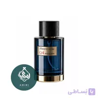 عطر گوستاو Q4 اکستریت د پارفوم | Gustave Q4 Extrait de Parfum