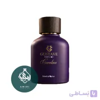 گوستاو کارولینا | Gustave Carolina