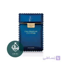 عطر ادکلن ورساچه او فرش اکستریم | Versace Eau Fraîche Extreme