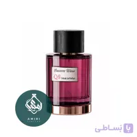 عطر گوستاو Q9 اکستریت د پارفوم | Gustave Q9 Extrait de Parfum
