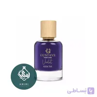 عطر ادکلن گوستاو ویولت ادیکتیو | Gustave Perfume Violet Addictive