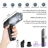 جارو شارژی۲ کاره دمنده و مکنده وارداتی / جمع و جور