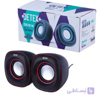 اسپیکر کامپیوتر DETEX DS914