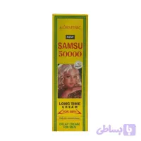 کرم تاخیری کورمسیک مدل SAMSU50000 + اثرگذاری در 10 دقیقه
