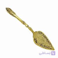 کفگیر کیک برنجی طرح هخامنشی | ابزار تزیینی و کاربردی برای سرو کیک و دسر