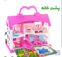 خانه عروسکی مدل آذین