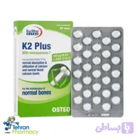 قرص K2 پلاس یوروویتال