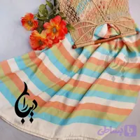 حوله استخری جنس نخی یزدی برند ابراهیمی