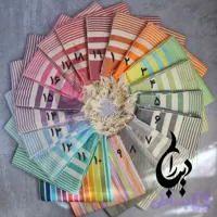 حوله استخری یزدی برند مارال جنس نخی