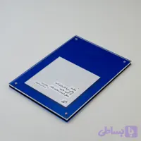 قاب مگنتی «در جریان متن»