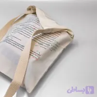 کیف «صفحۀ ۹۵»