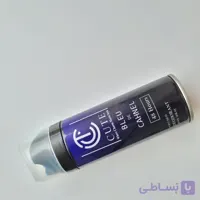 اسپری دئودورانت ضد تعریق بلو شنل blue de chanel حجم 200میل 48 ساعته