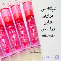 لیپگلاس حرارتی پرنسسی مدل تاجmlundo