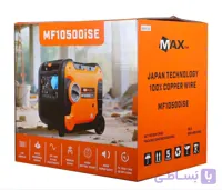 موتور برق 10.5 کیلووات MAX مدل MF10500iSE