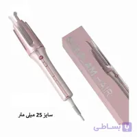 فرکننده مو شیگلم SHEGLAM سایز 25 میلی‌متر