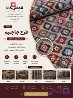 پارچه لحاف