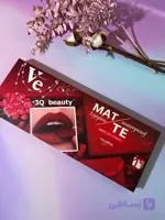 رژ لب مایع مات Q Beauty Love ❤️💄