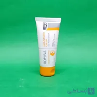 کرم ضد لک پوستی ویتامینه رومینا
