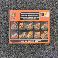 لگو تراکتور 10 مدل BT کد 7070